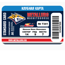 Продажа билетов на пятый матч серии «Металлург» - «Салават Юлаев»